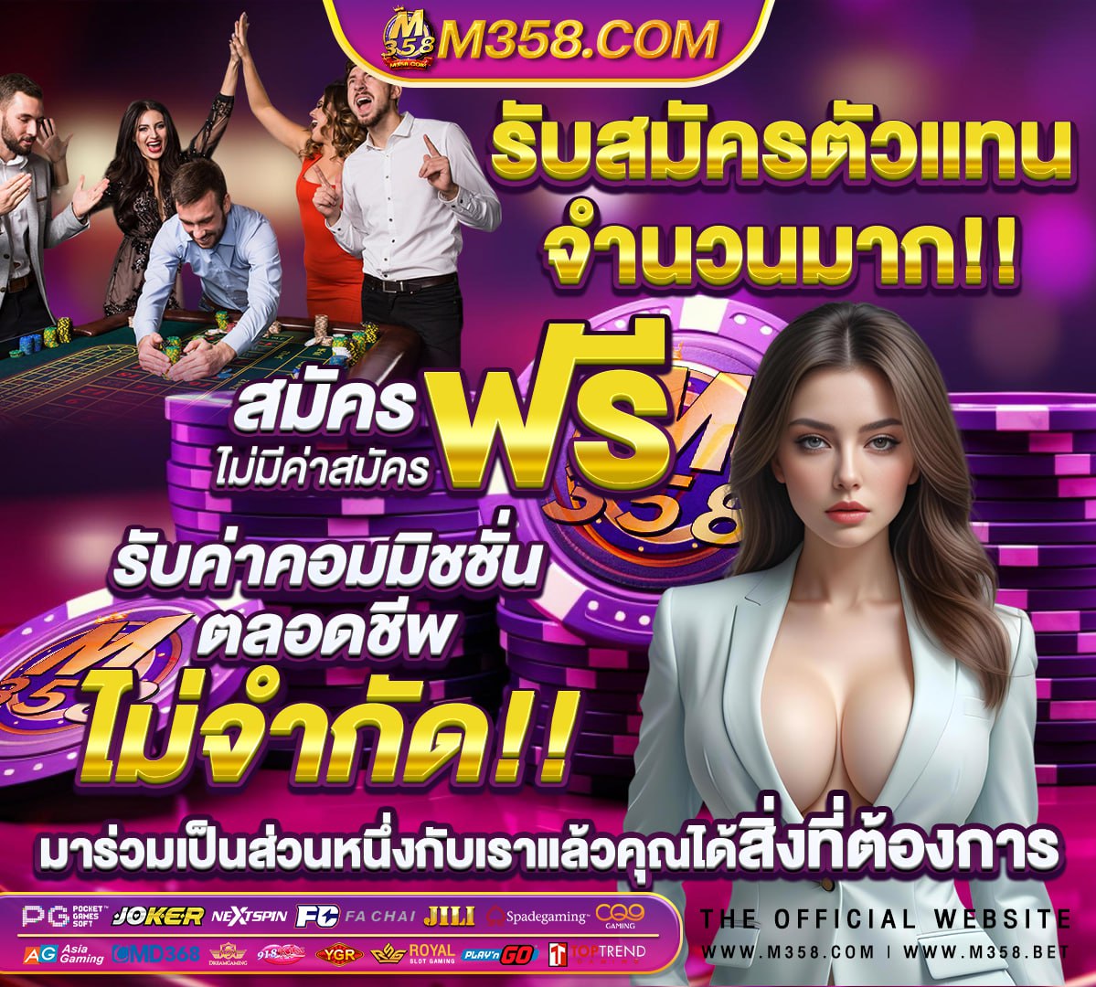 ราวา888